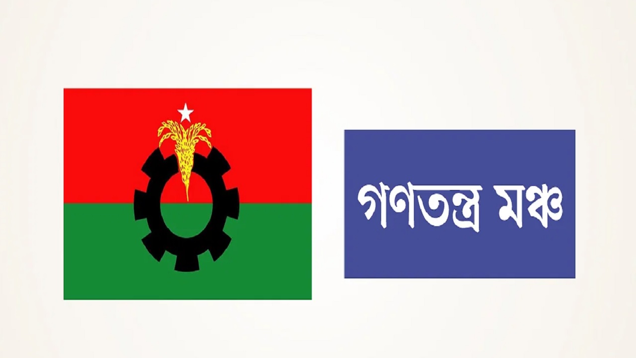 ছবি : সংগৃহীত