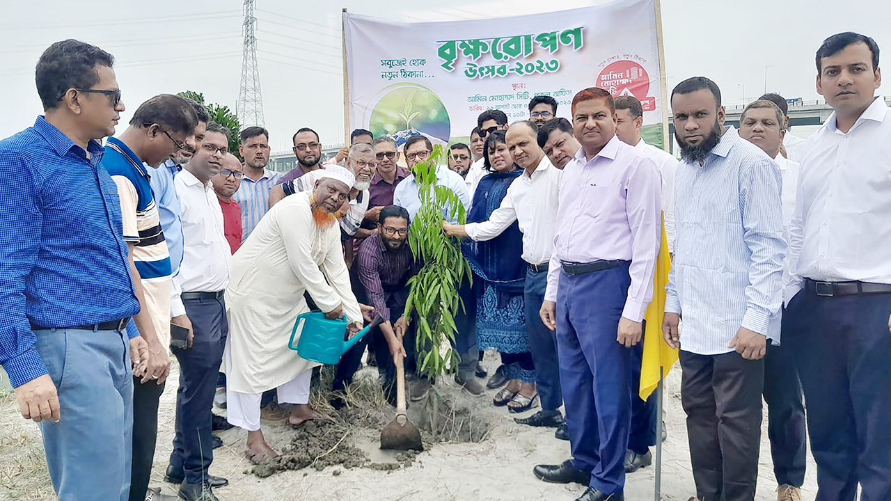 আমিন মোহাম্মদ সিটিতে বৃক্ষরোপণ উৎসব। ছবি  : কালবেলা