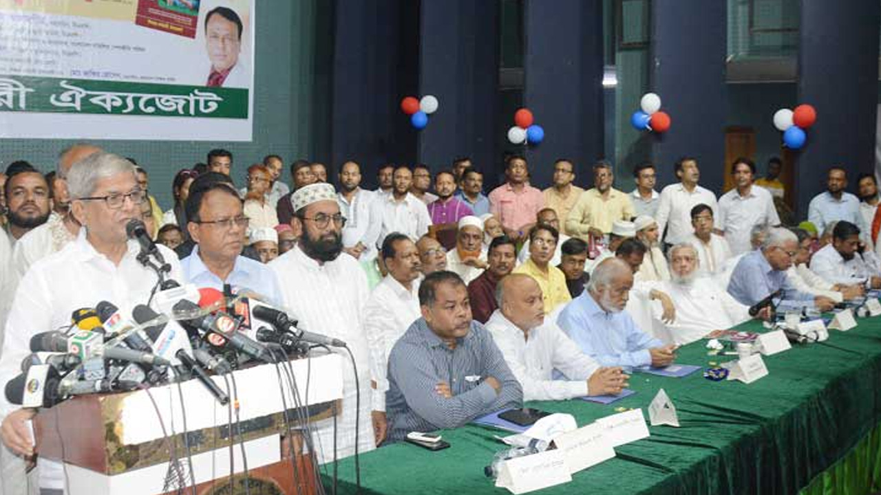 বিশ্ব শিক্ষক দিবস উপলক্ষ্যে ‘চাকরি জাতীয়করণের দাবিতে ও শিক্ষক-কর্মচারীর হয়রানি-নির্যাতনের প্রতিবাদে’ সম্মেলনে বক্তব্য দেন মির্জা ফখরুল। ছবি : সংগৃহীত