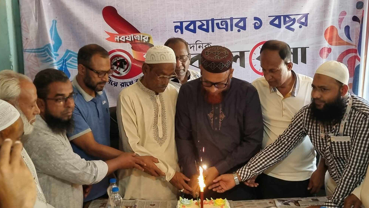 ভালুকায় কালবেলা পত্রিকার প্রতিষ্ঠাবার্ষিকী পালিত। ছবি : কালেবেলা