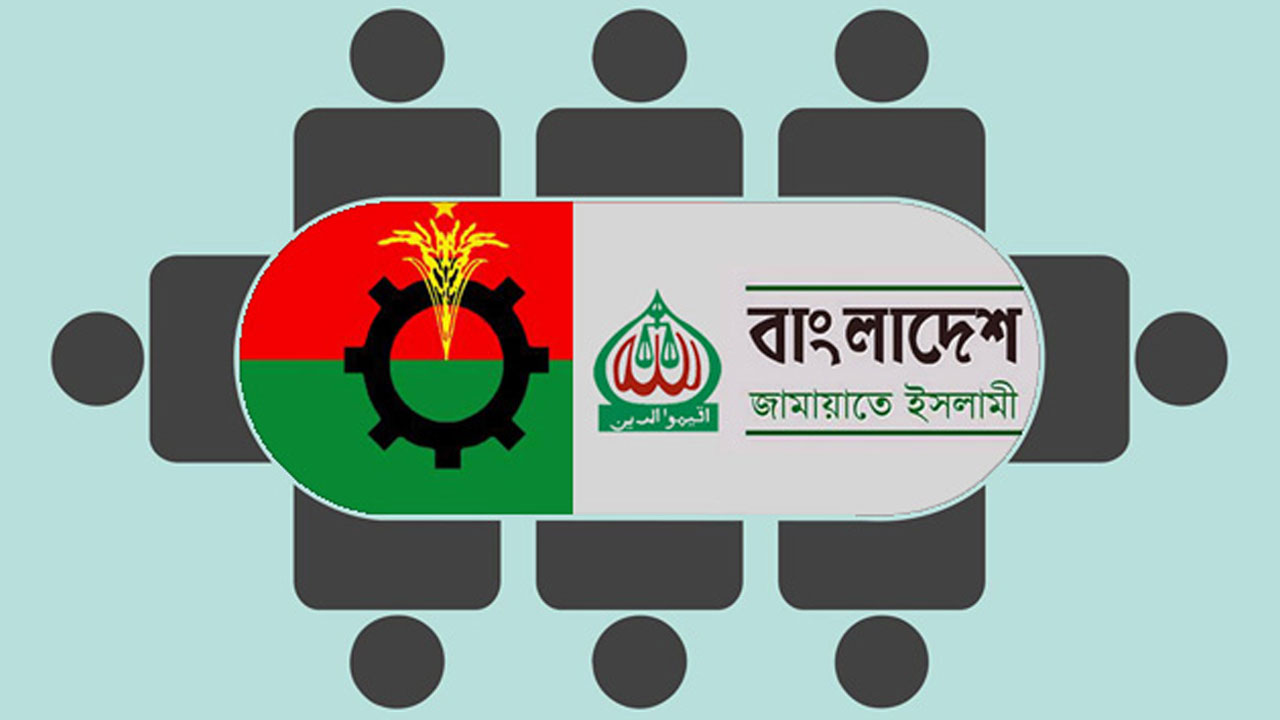 ছবি : সংগৃহীত