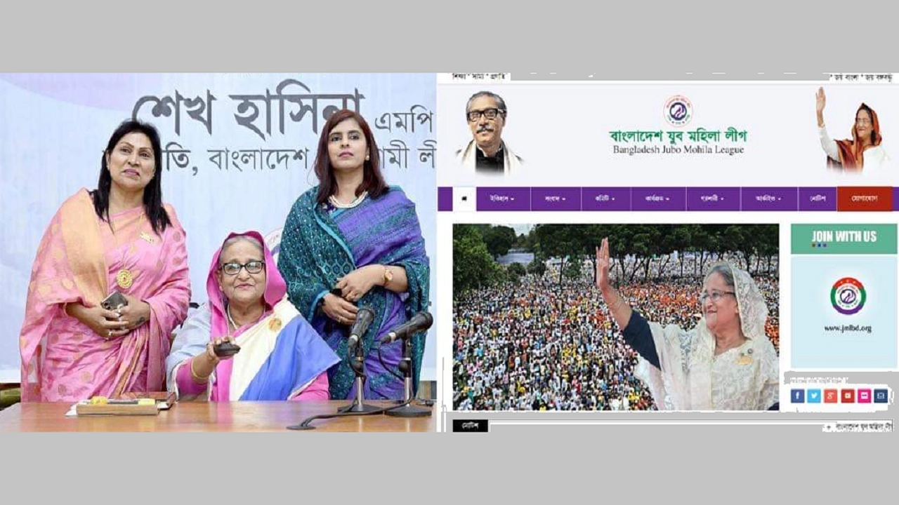 প্রতিষ্ঠাবার্ষিকী উপলক্ষে যুব মহিলা লীগের ওয়েবসাইট উদ্বোধন করেছেন প্রধানমন্ত্রী শেখ হাসিনা। ছবি : সংগৃহীত 