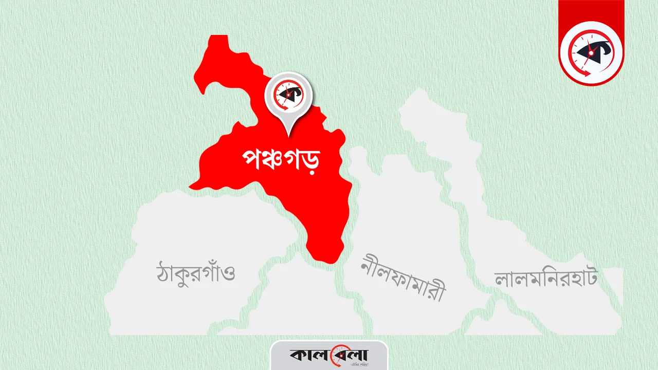 গ্রাফিক্স : কালবেলা