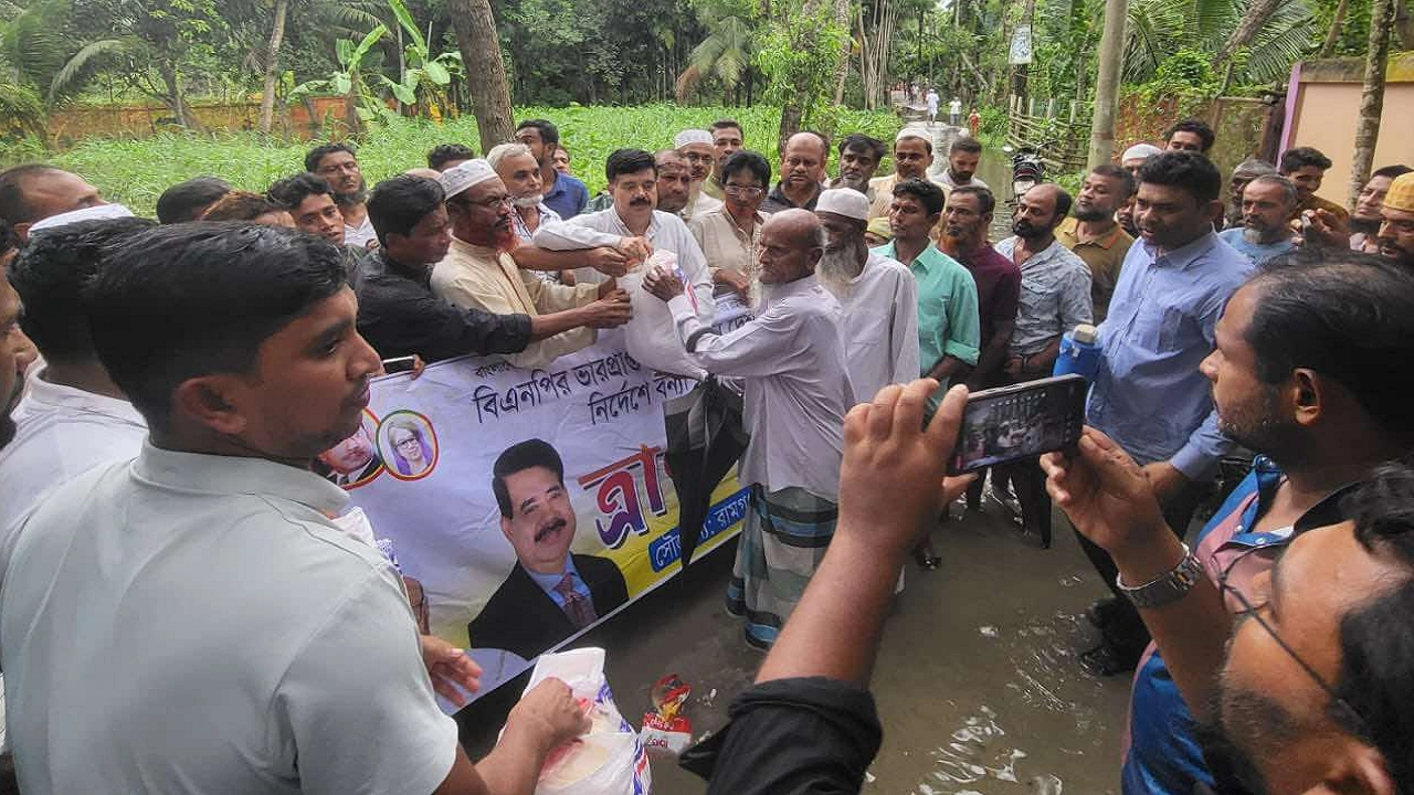 বাংলাদেশ এলডিপির উদ্যোগে লক্ষ্মীপুরের রামগঞ্জে বন্যা কবলিতদের মাঝে ত্রাণ বিতরণ করা হয়েছে। ছবি : কালবেলা