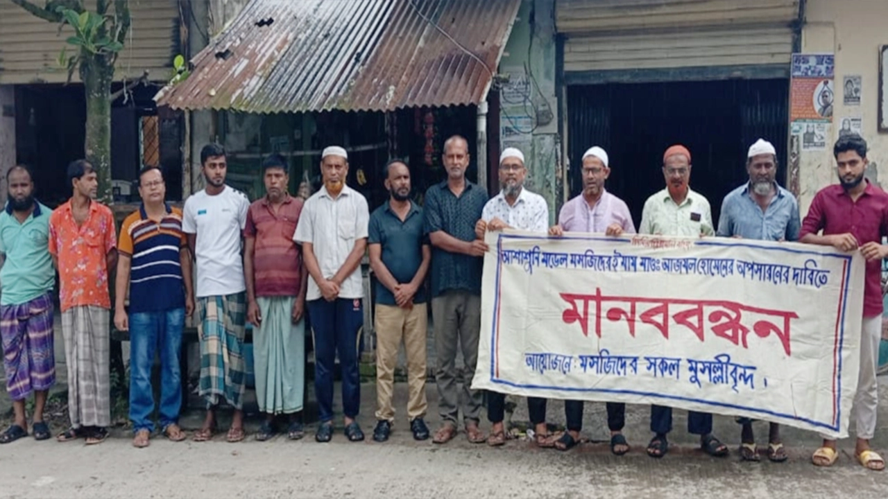 সুদের কারবারে জড়িত থাকায় ইমামের বিরুদ্ধে মানববন্ধন করেন মুসল্লিরা। ছবি : কালবেলা