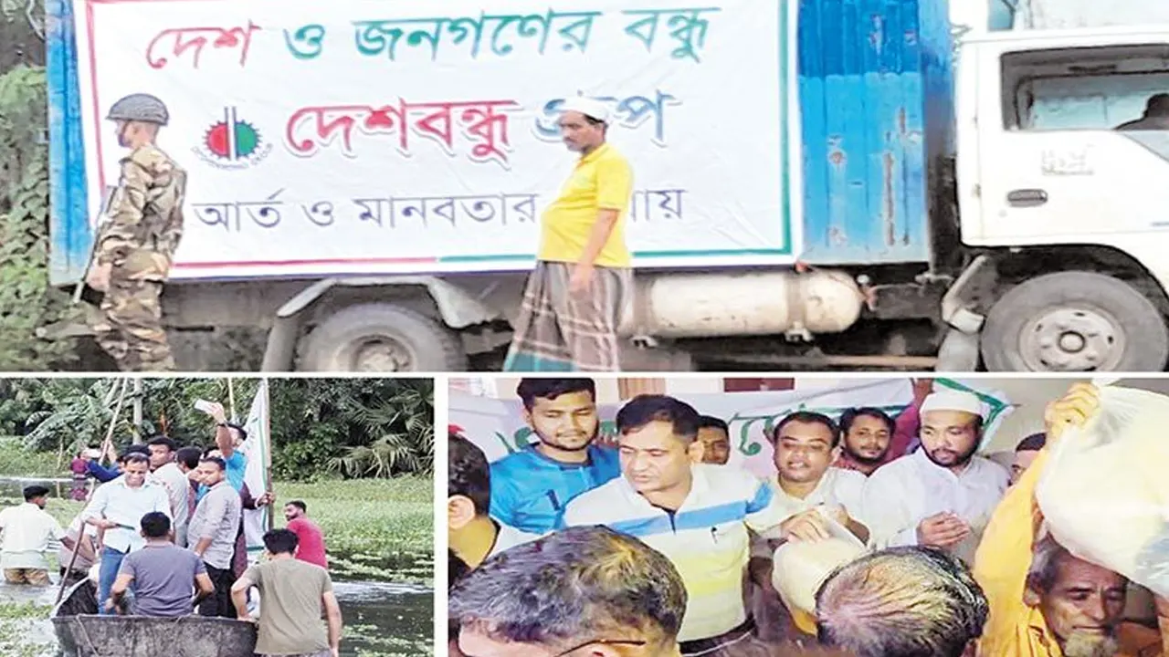 বন্যাদুর্গতদের সহায়তায় দেশবন্ধু গ্রুপ। ছবি : সংগৃহীত