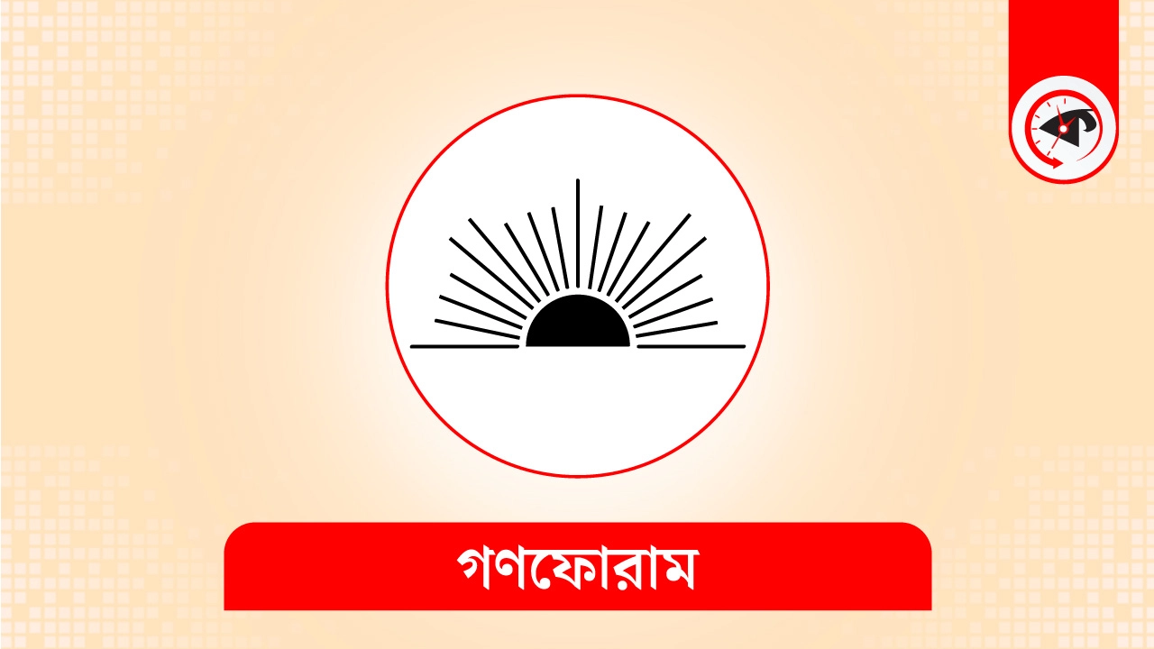 গ্রাফিক্স : কালবেলা