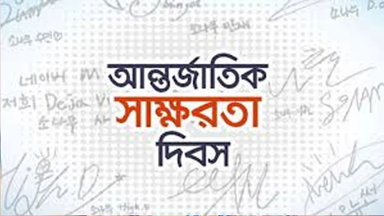 ছবি : সংগৃহীত।