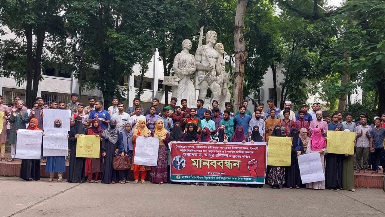 ঢাকা বিশ্ববিদ্যালয়ের অপরাজেয় বাংলার পাদদেশে মানববন্ধনরত শিক্ষার্থীরা। ছবি : কালবেলা