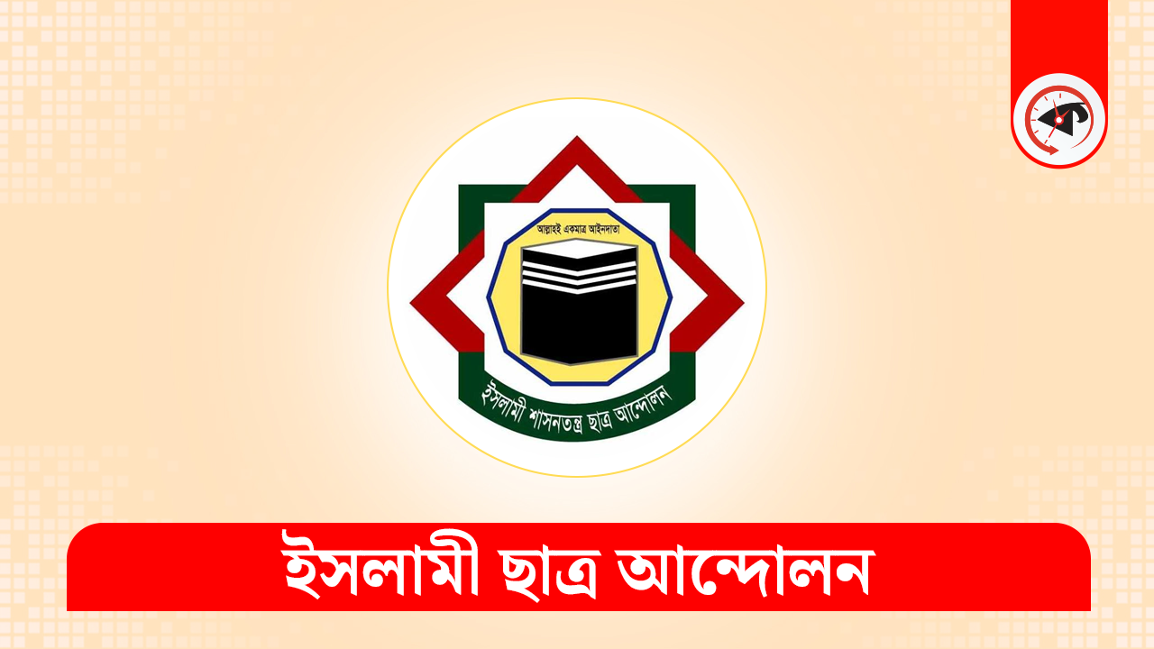 ছবি : কালবেলা গ্রাফিক্স