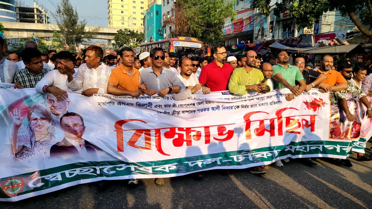 মিরপুরে বিক্ষোভ মিছিল করেন জাতীয়তাবাদী স্বেচ্ছাসেবক দলের নেতাকর্মীরা। ছবি : কালবেলা