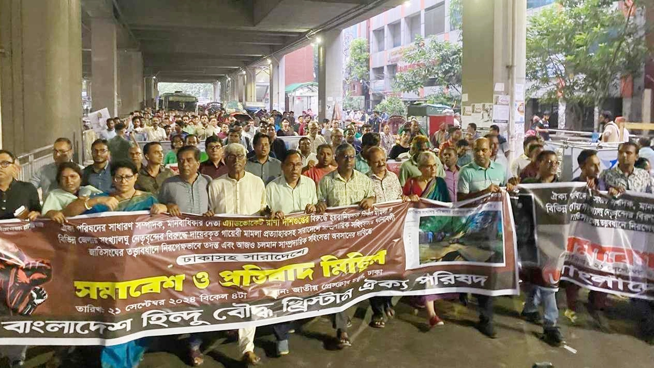 রাজধানীতে বিক্ষোভ করেছে বাংলাদেশ হিন্দু বৌদ্ধ খ্রিস্টান ঐক্য পরিষদ। ছবি : কালবেলা