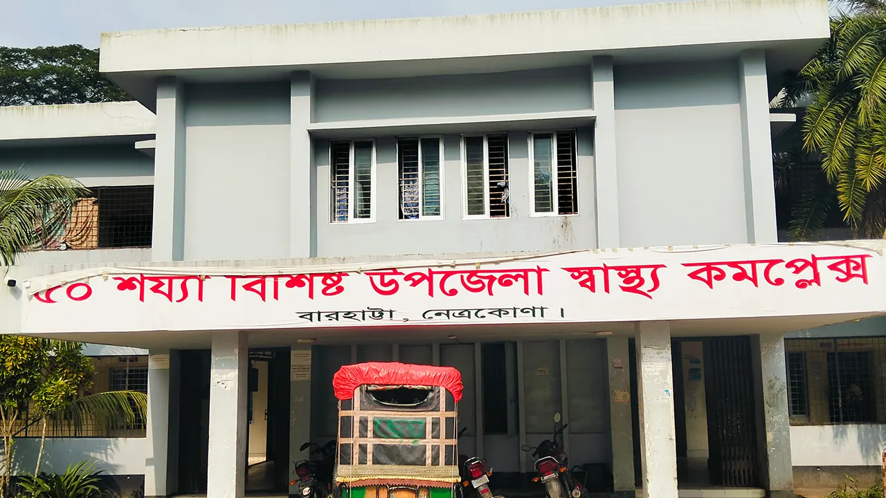 ৫০ শয্যাবিশিষ্ট হাসপাতাল। ছবি : কালবেলা