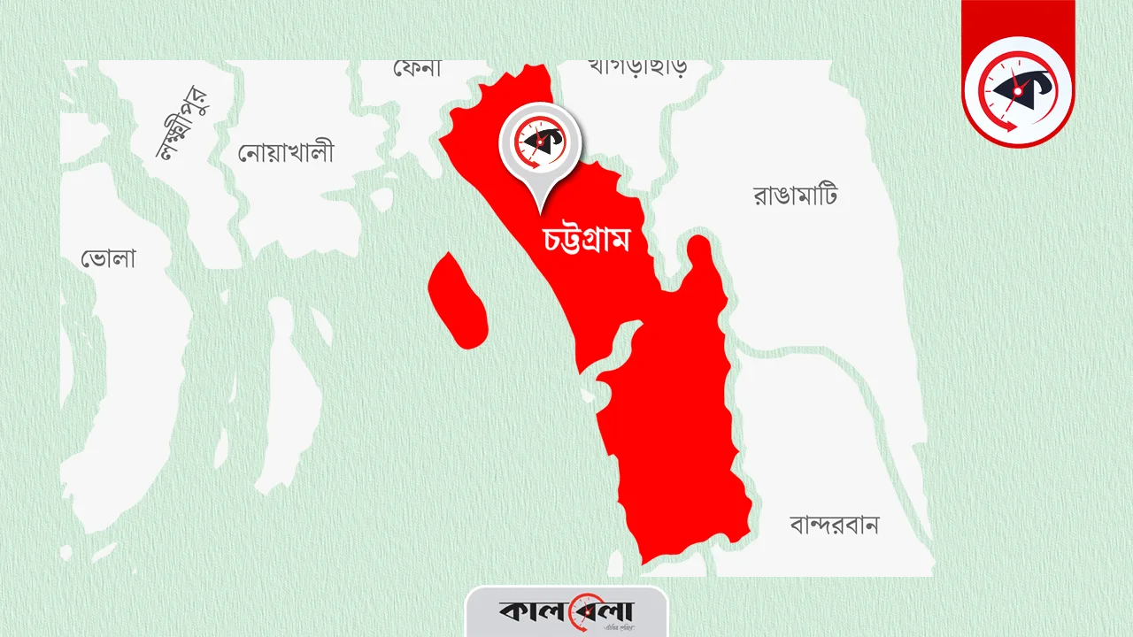 ছবি : কালবেলা গ্রাফিক্স।