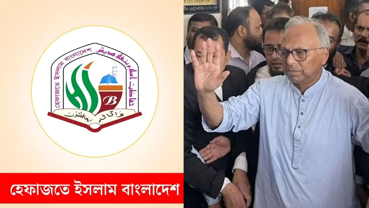 হেফাজতে ইসলাম বাংলাদেশের লোগো ও আমার দেশ পত্রিকার ভারপ্রাপ্ত সম্পাদক মাহমুদুর রহমান। ছবি : সংগৃহীত