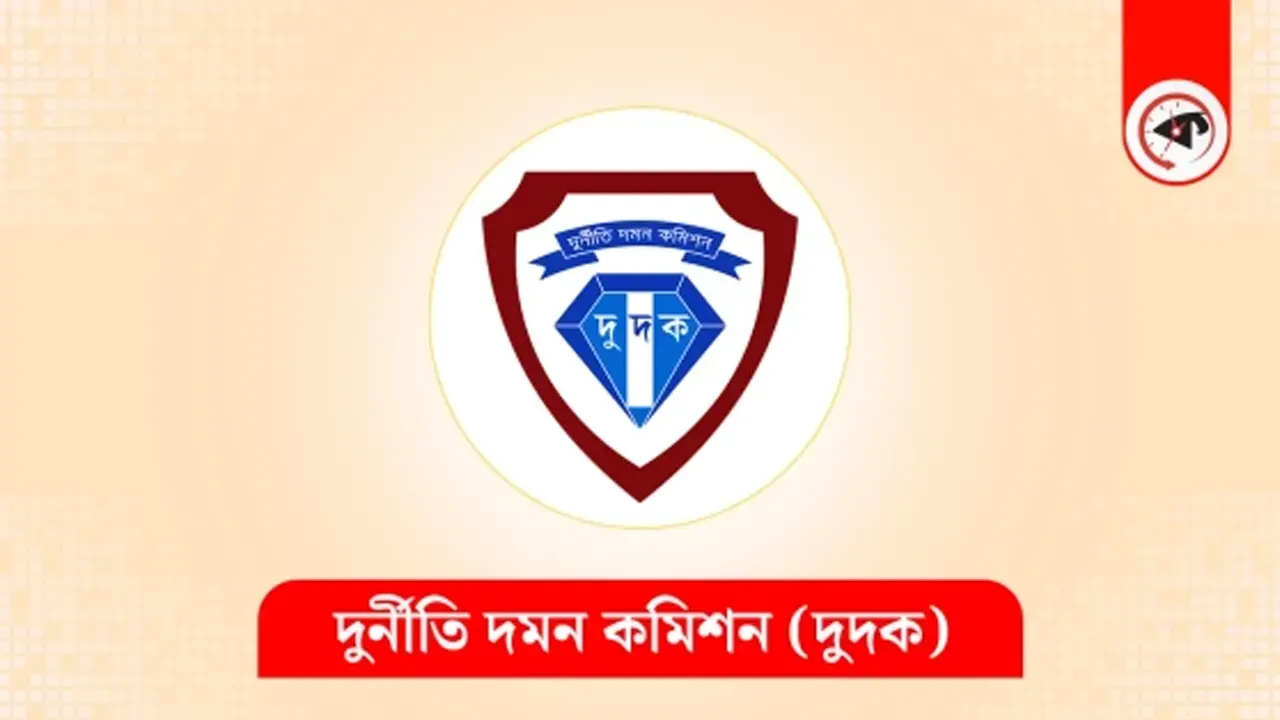 গ্রাফিক্স : কালবেলা