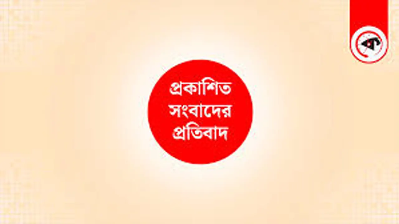 গ্রাফিক্স : কালবেলা।