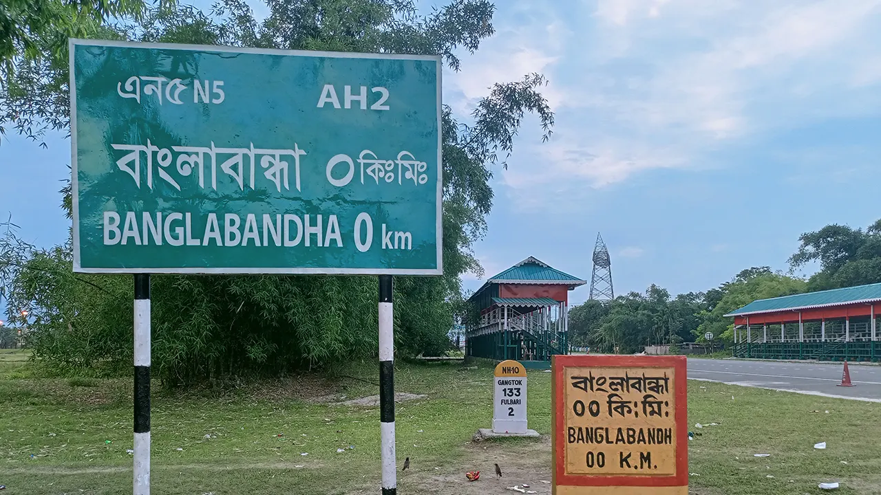 বাংলাবান্ধা স্থলবন্দর। ছবি : কালবেলা