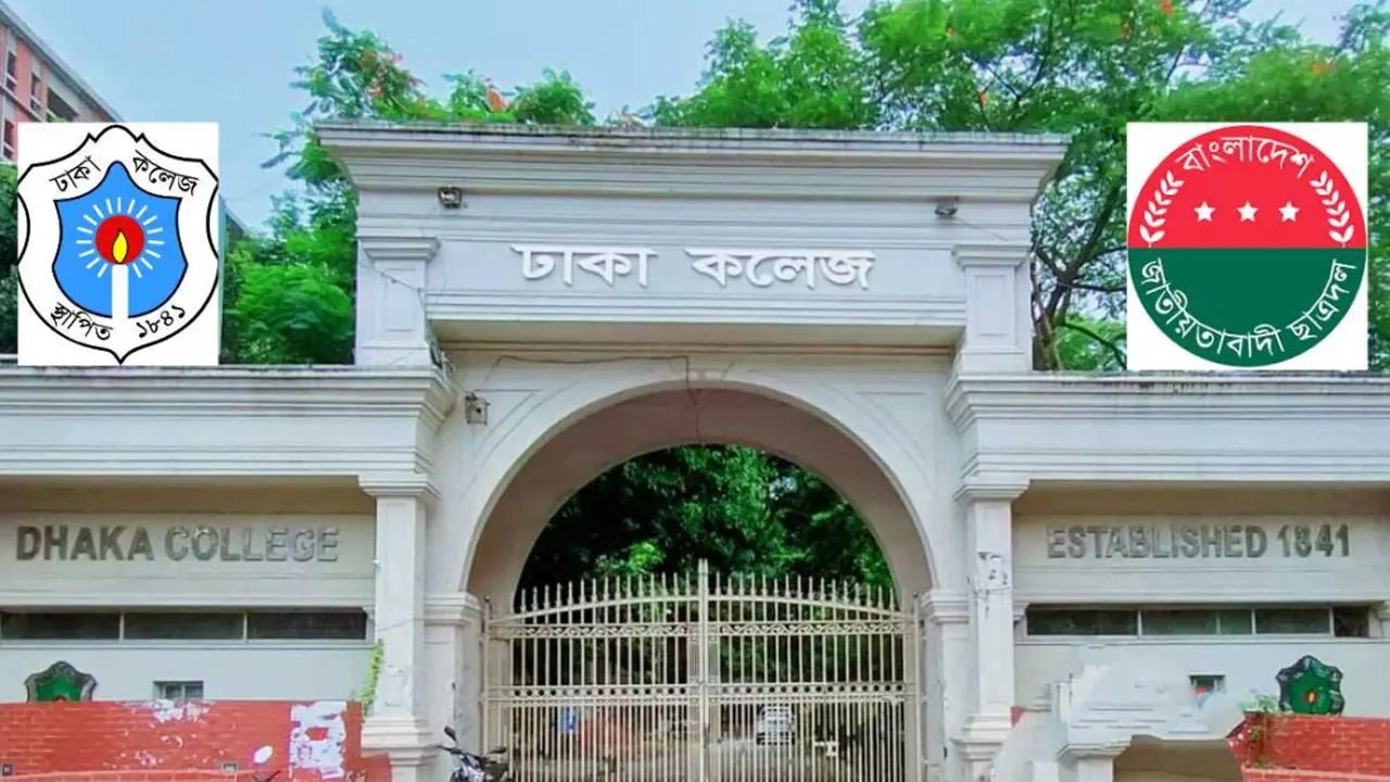 ছবি : সংগৃহীত