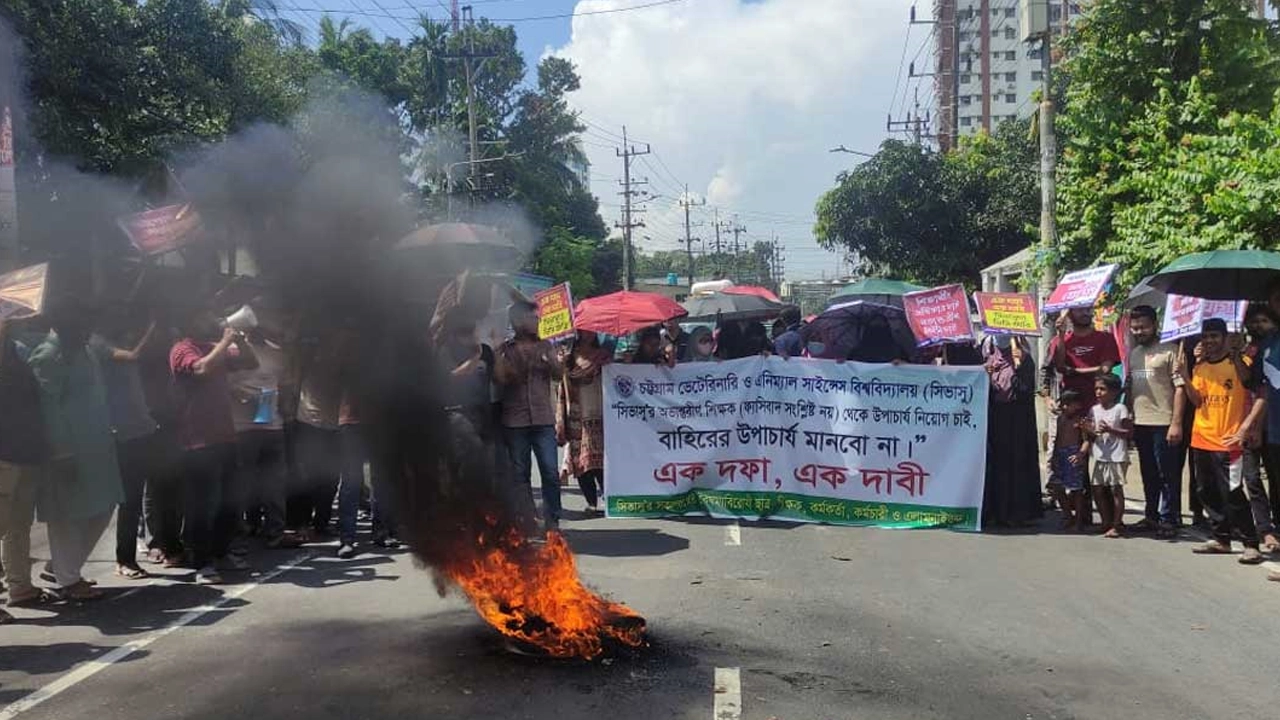 টায়ার জ্বালিয়ে শিক্ষার্থীদের বিক্ষোভ। ছবি : কালবেলা