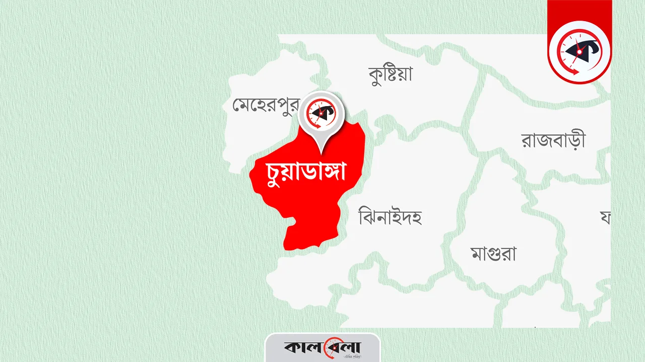 গ্রাফিক্স : কালবেলা