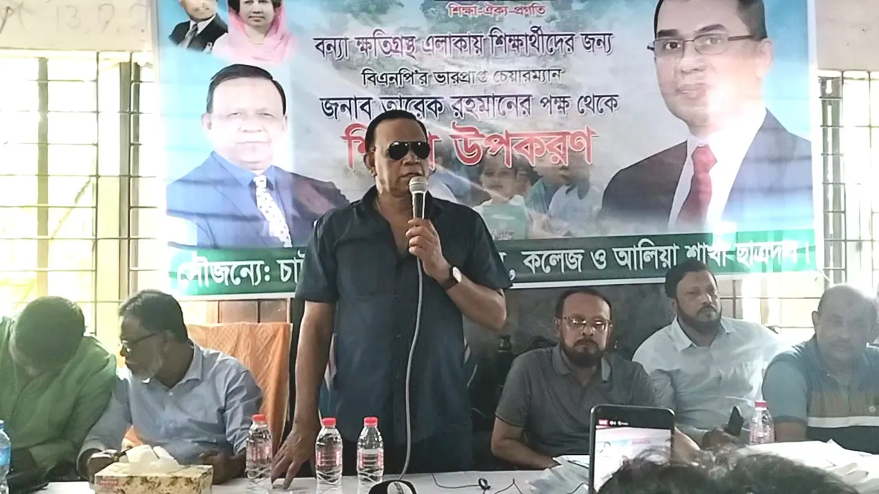 নোয়াখালীর চাটখিলে শিক্ষার্থীদের শিক্ষা উপকরণ বিতরণীতে বক্তব্য দেন ব্যারিস্টার মাহবুব উদ্দিন খোকন। ছবি : কালবেলা