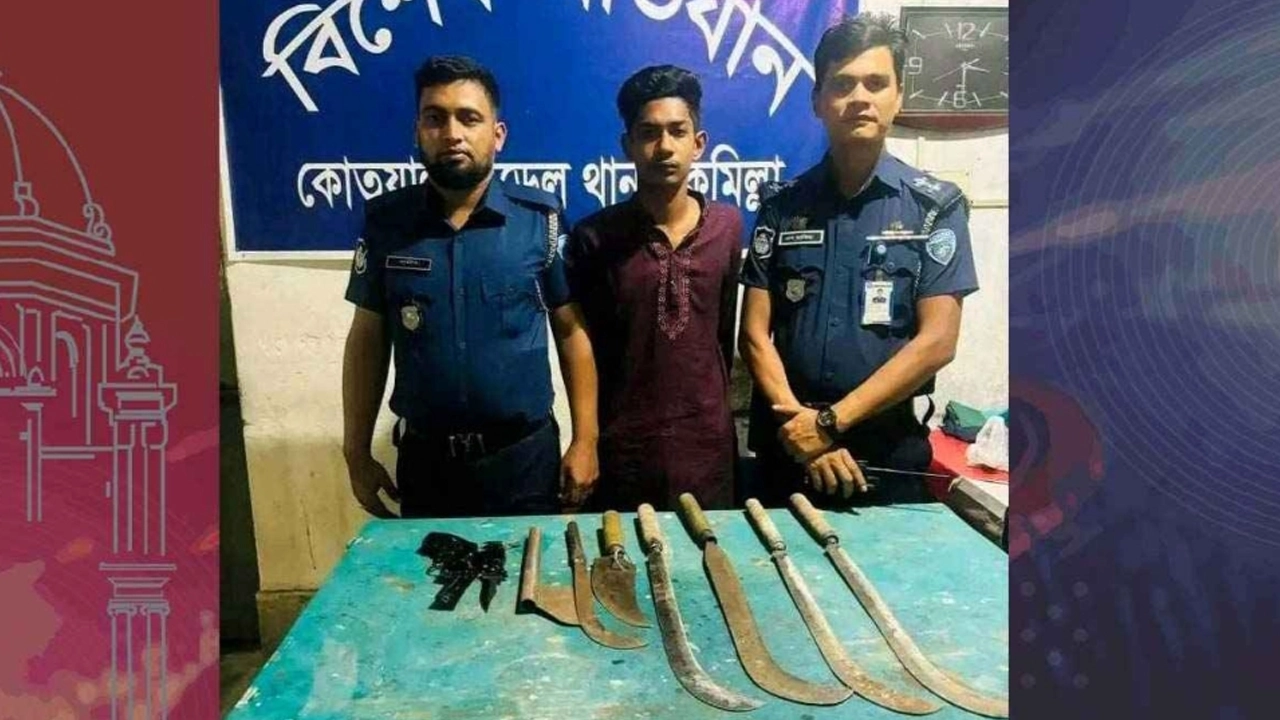 অস্ত্রসহ গ্রেপ্তার কিশোর গ্যাং লিডার তানজিম। ছবি : কালবেলা