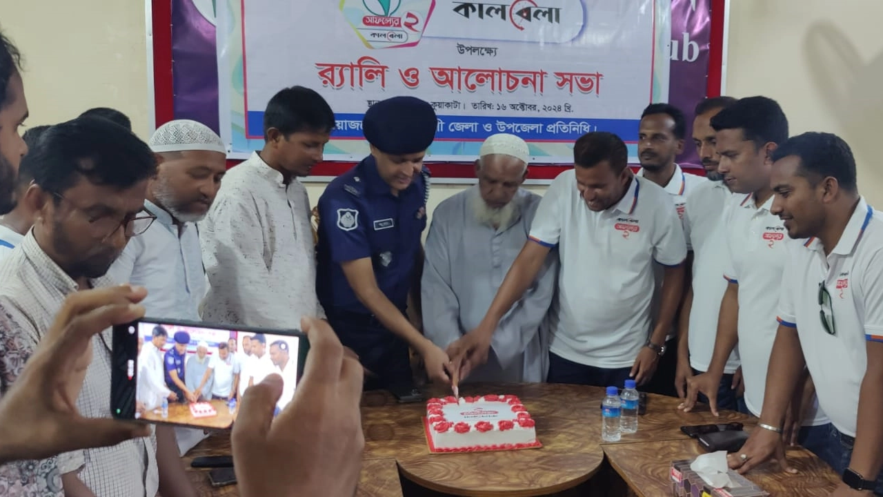 কুয়াকাটায় কালবেলার প্রতিষ্ঠাবার্ষিকী অনুষ্ঠানে অতিথিরা। ছবি : কালবেলা