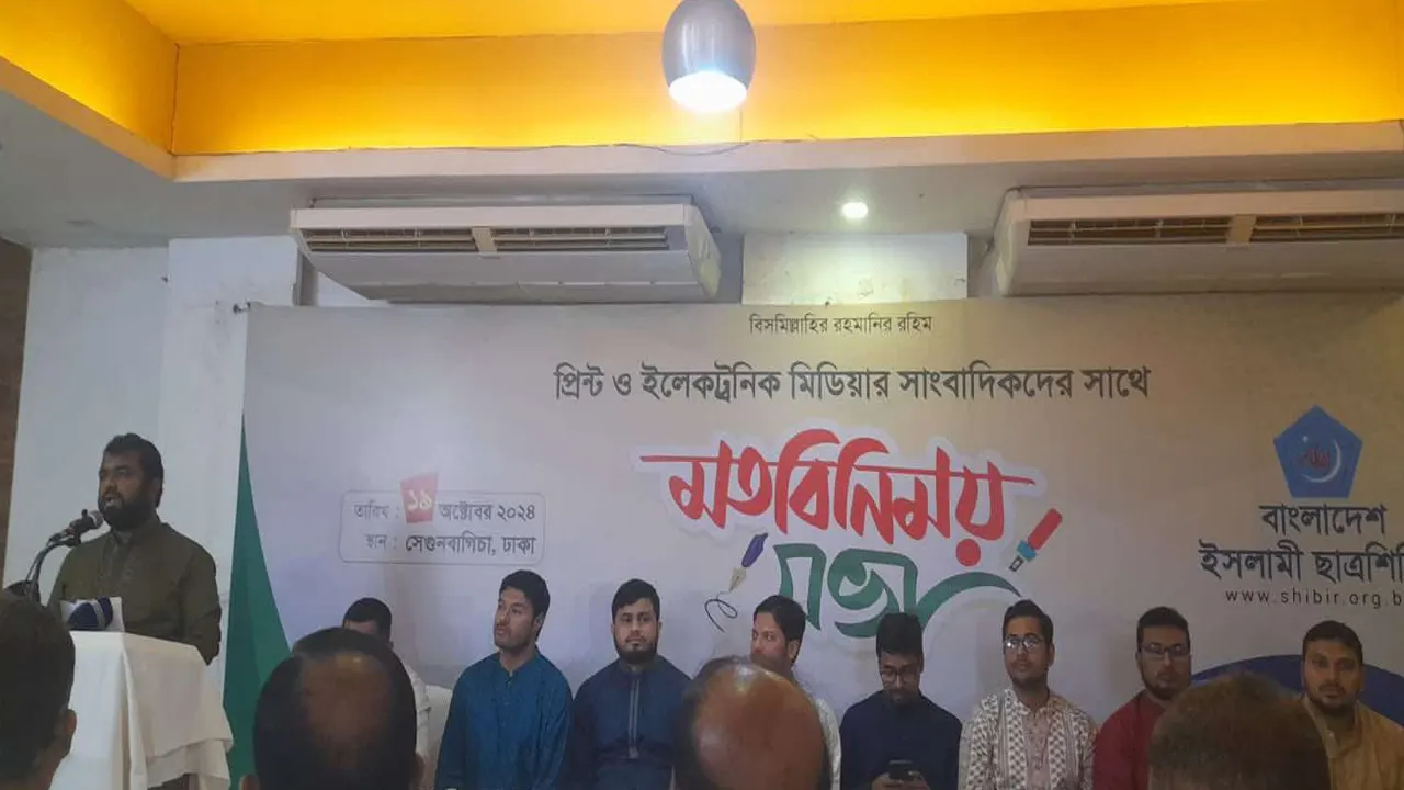 সাংবাদিকদের সঙ্গে মতবিনিময় সভায় বক্তব্য দেন শিবির সভাপতি মঞ্জুরুল ইসলাম। ছবি : কালবেলা