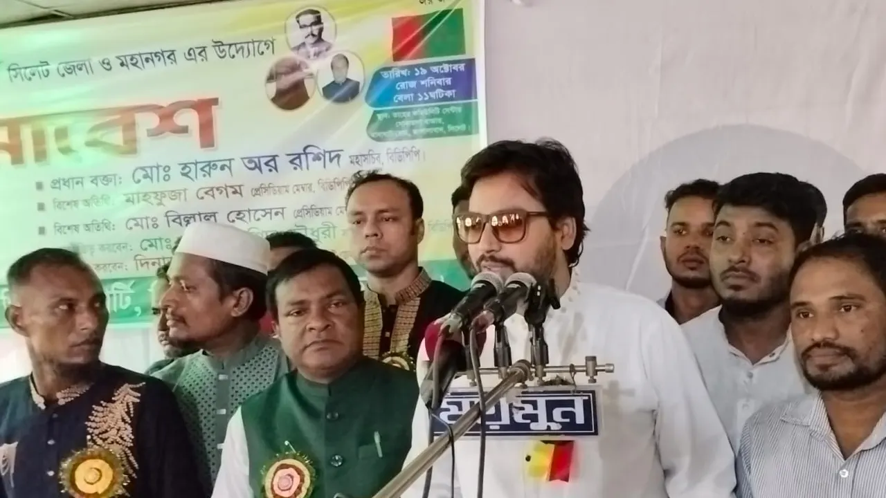 ডেমোক্রেটিক পিপলস পার্টির কর্মিসভায় বক্তব্য দেন মো. আব্দুল কাদের। ছবি : কালবেলা