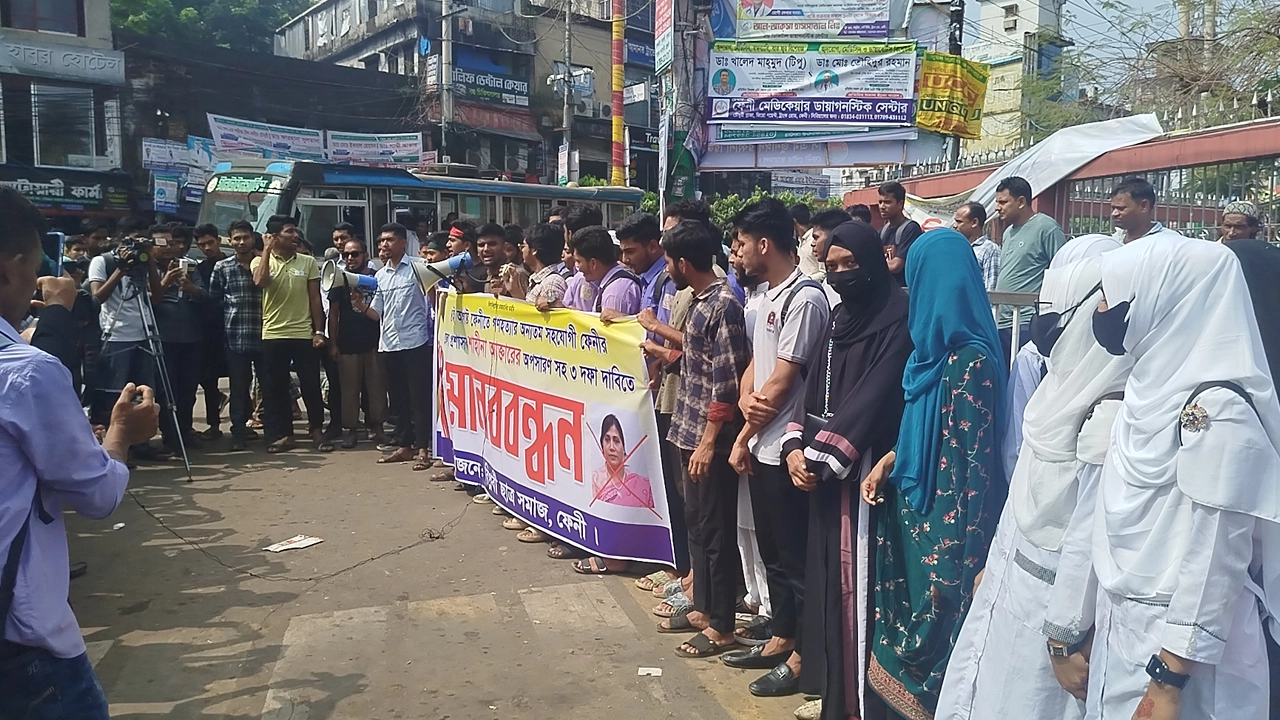 জেলা প্রশাসক মুছাম্মৎ শাহীনা আক্তারের অপসারণ ও বিচারের দাবিতে মানববন্ধনে শিক্ষার্থীরা। ছবি : কালবেলা