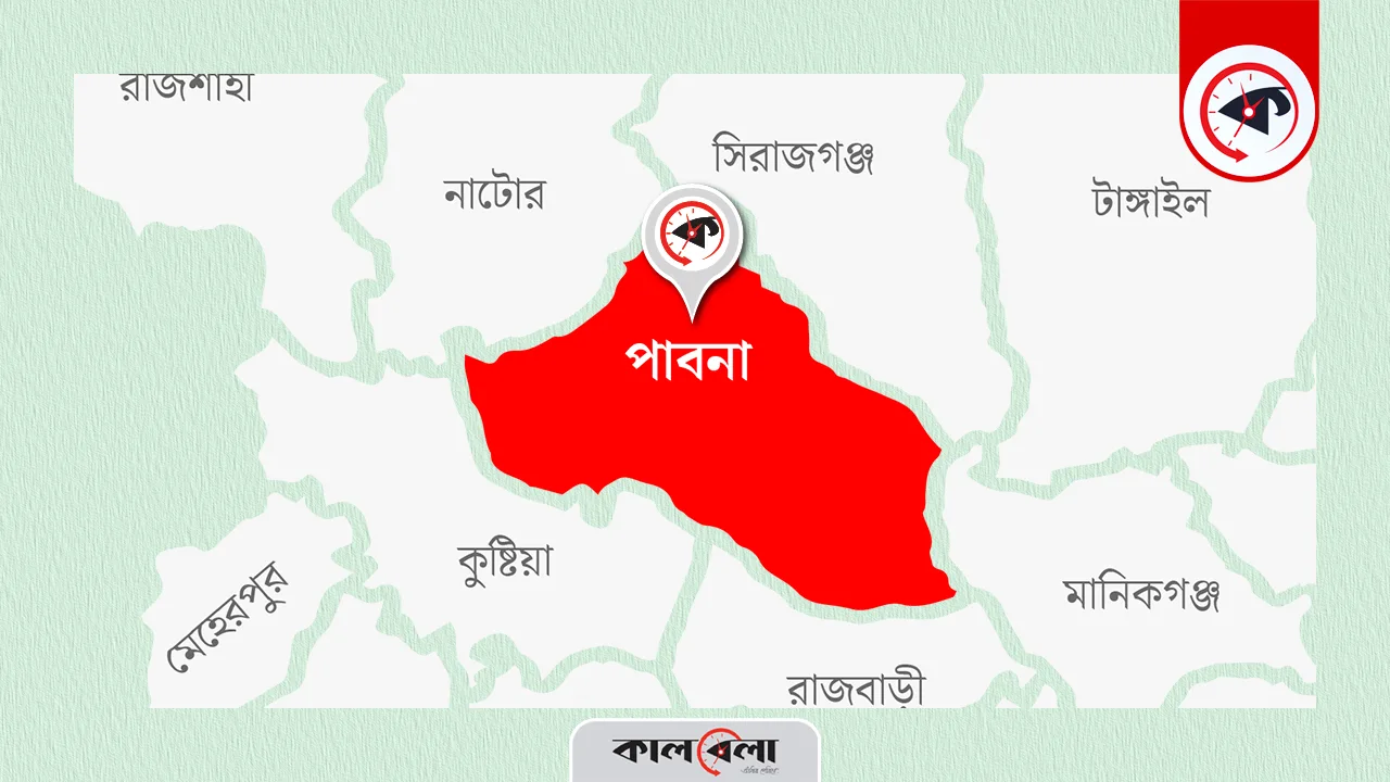 গ্রাফিক্স : কালবেলা