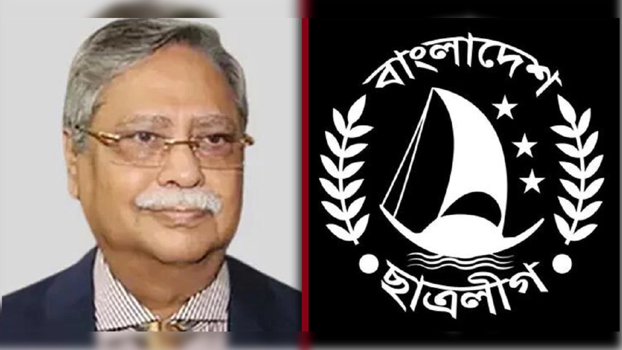 রাষ্ট্রপতি মোঃ সাহাবুদ্দিন ও ছাত্রলীগের লোগো। ছবি : সংগৃহীত