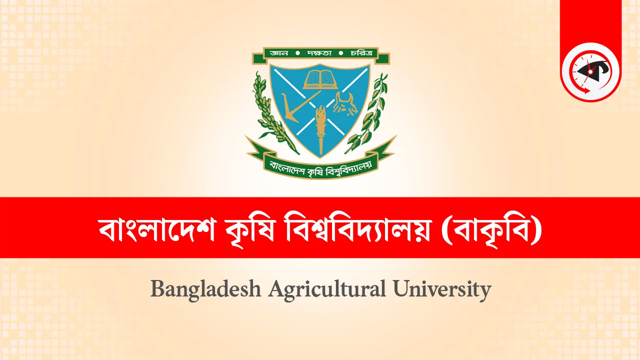 গ্রাফিক্স : কালবেলা