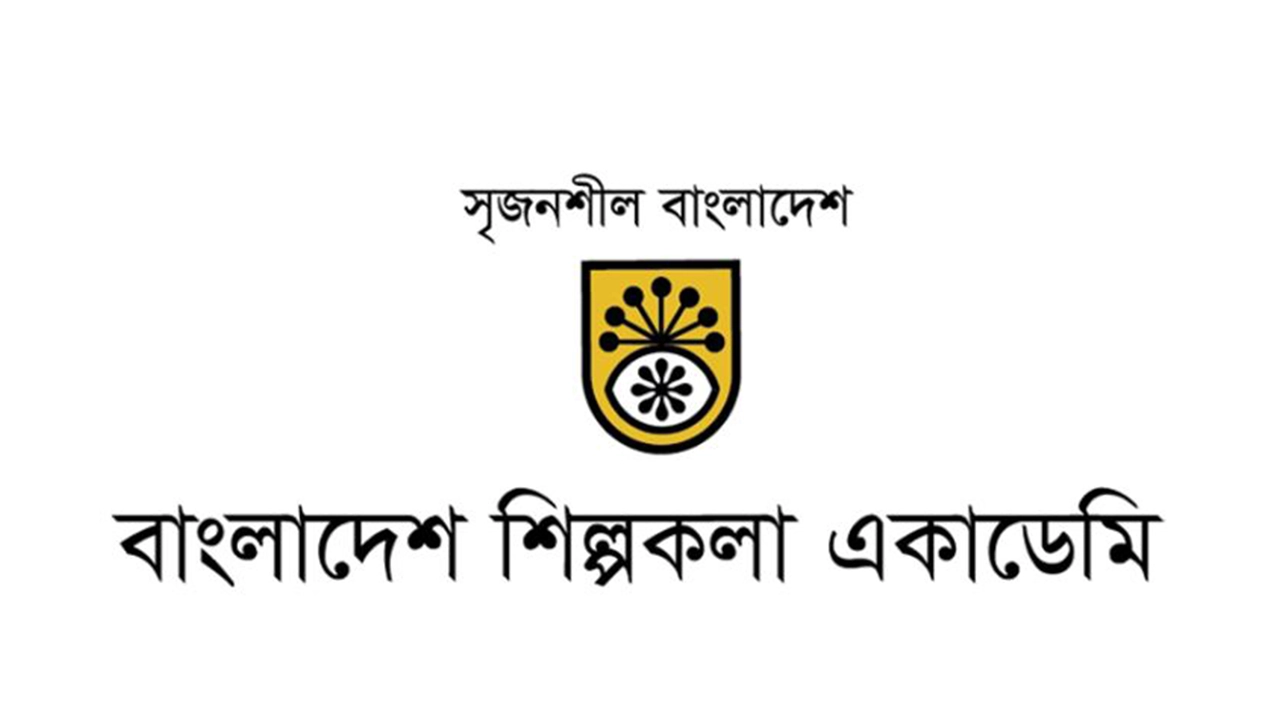 বাংলাদেশ শিল্পকলা একাডেমির লোগো। ছবি : সংগৃহীত