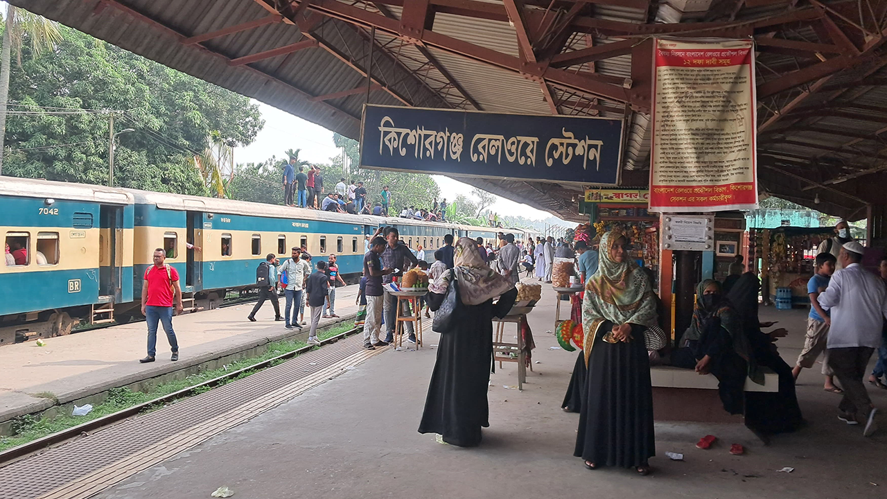 কিশোরগঞ্জ রেলওয়ে স্টেশন। ছবি : কালবেলা