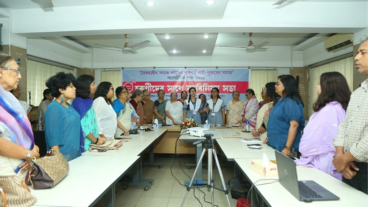 বাংলাদেশ মহিলা পরিষদের উদ্যোগে তরুণীদের নিয়ে মতবিনিময় সভা। ছবি : কালবেলা