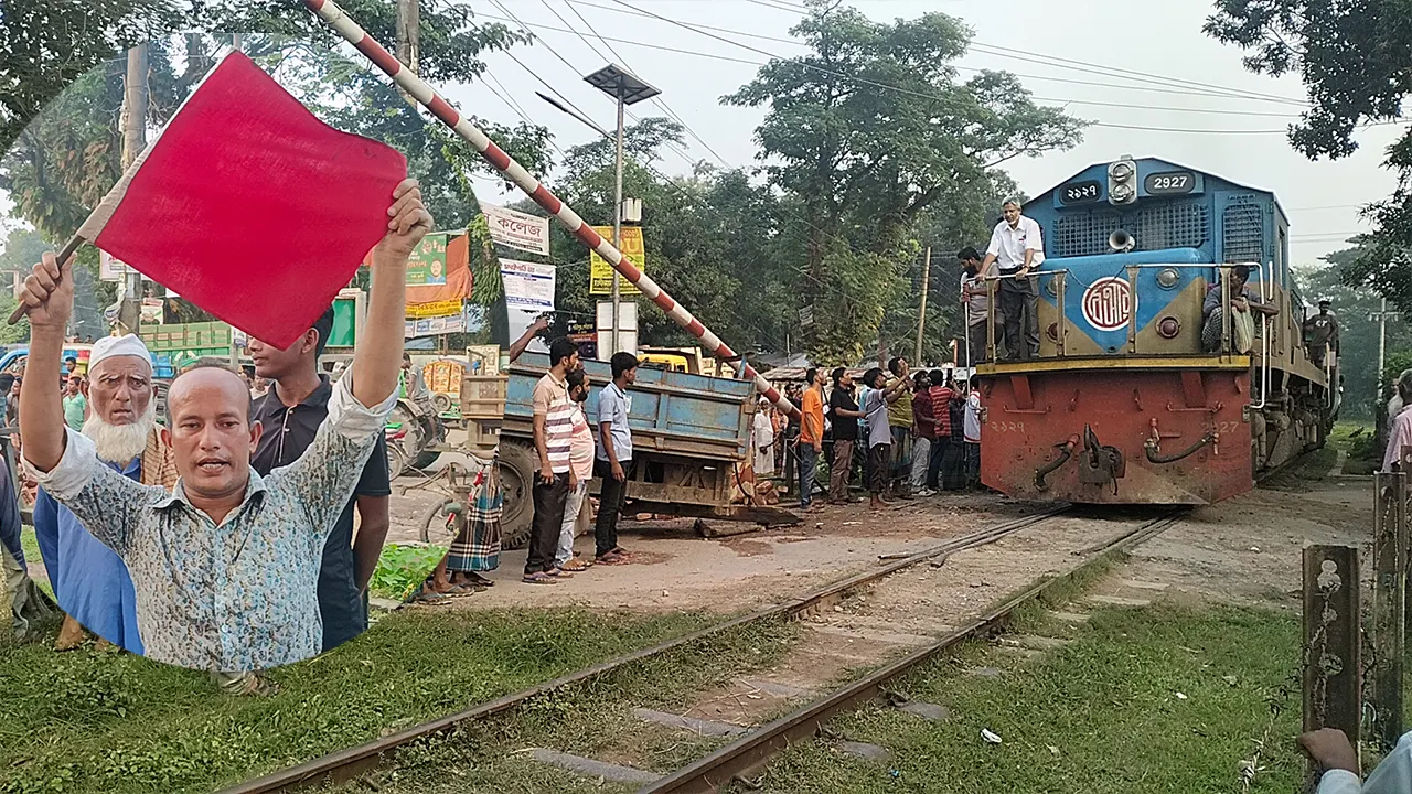 গেটম্যানের সাহসিকতায় আটকে থাকা ট্রেনটি। ছবি : কালবেলা