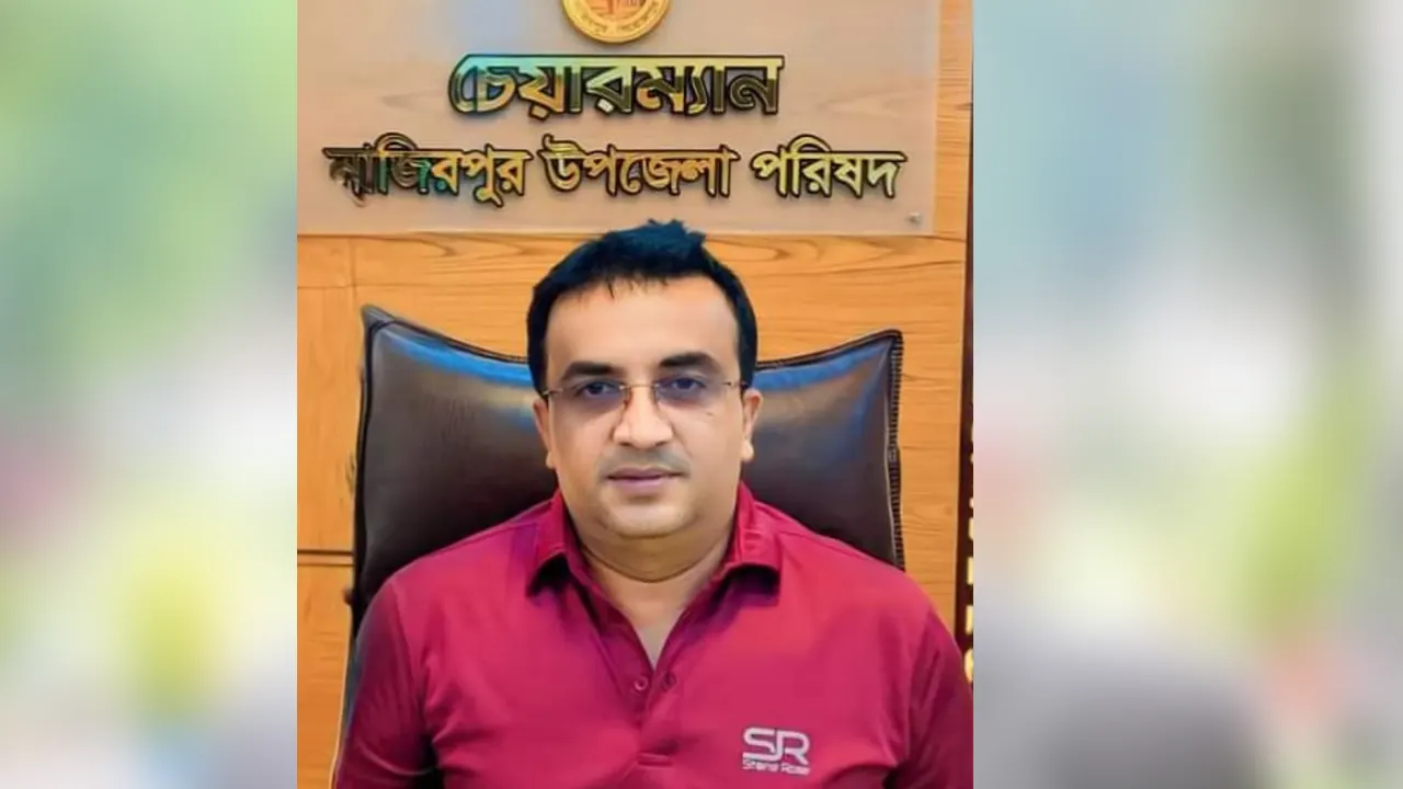 সাবেক উপজেলার চেয়ারম্যান এস এম নুরে আলম সিদ্দিকী শাহিন। ছবি : সংগৃহীত