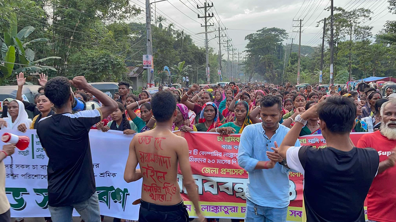 সিলেটে বিক্ষোভ সমাবেশ করেছেন চা-শ্রমিকরা। ছবি : কালবেলা