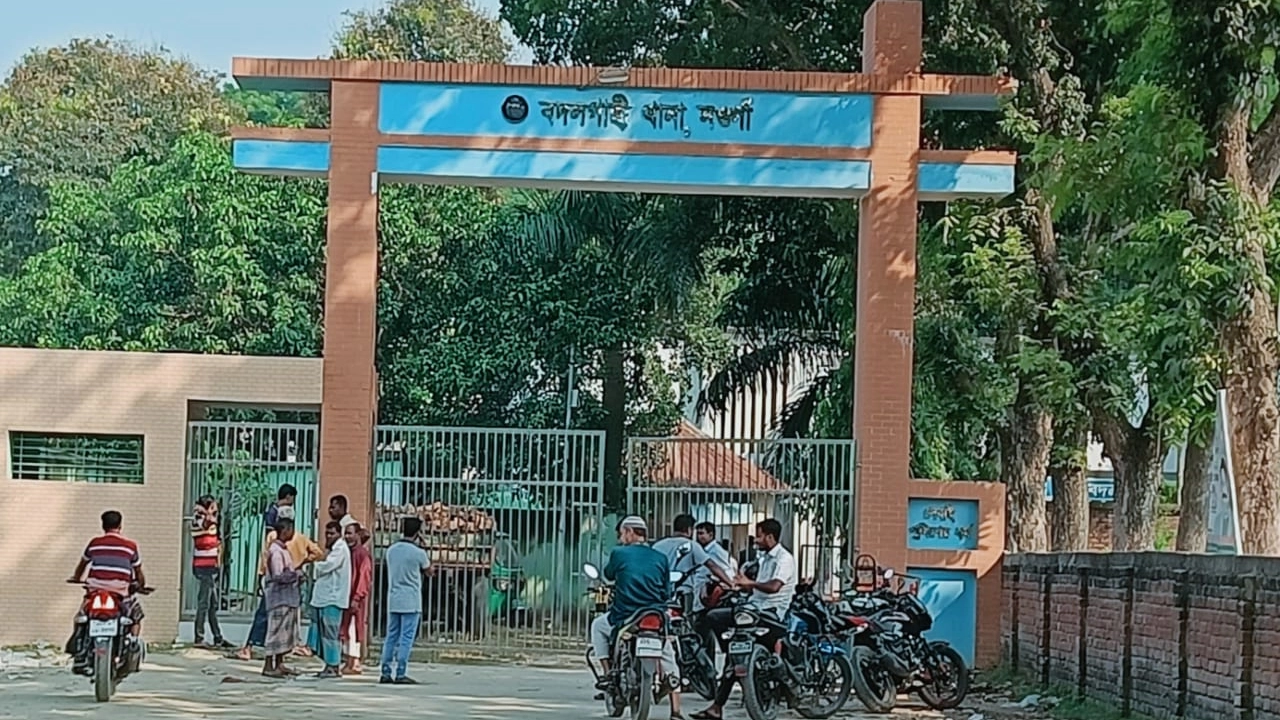 বদলগাছী থানা, নওগাঁ। ছবি : সংগৃহীত