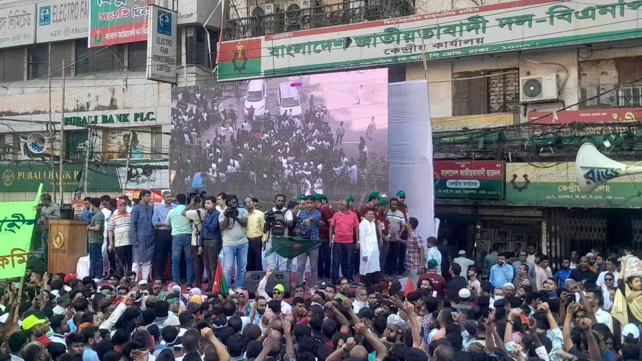 মিছিল নিয়ে নয়াপল্টনে বিএনপির নেতাকর্মীরা। ছবি : সংগৃহীত