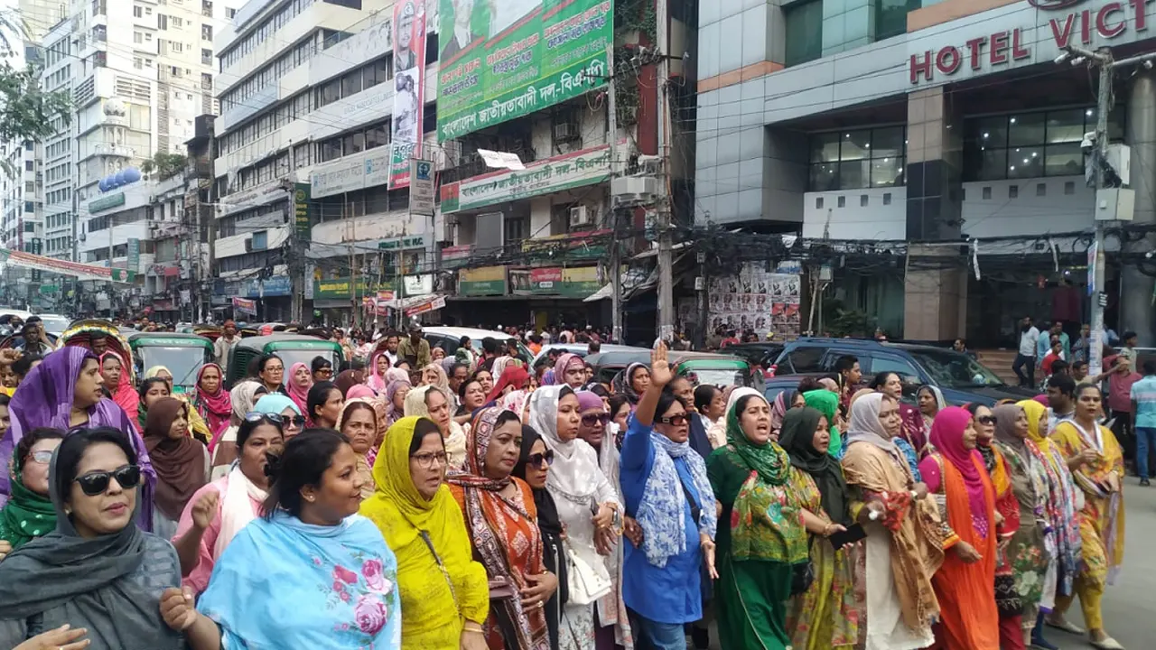 নয়াপল্টনে বিএনপির কেন্দ্রীয় কার্যালয়ের সামনের সড়কে মহিলা দলের নেতাকর্মীদের মিছিল। ছবি : কালবেলা