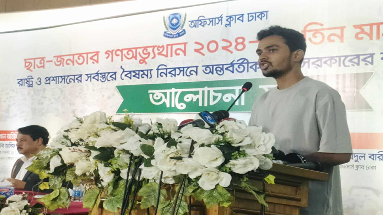 বক্তব্য রাখছেন যুব ও ক্রীড়া উপদেষ্টা আসিফ মাহমুদ সজীব ভূঁইয়া। ছবি : কালবেলা