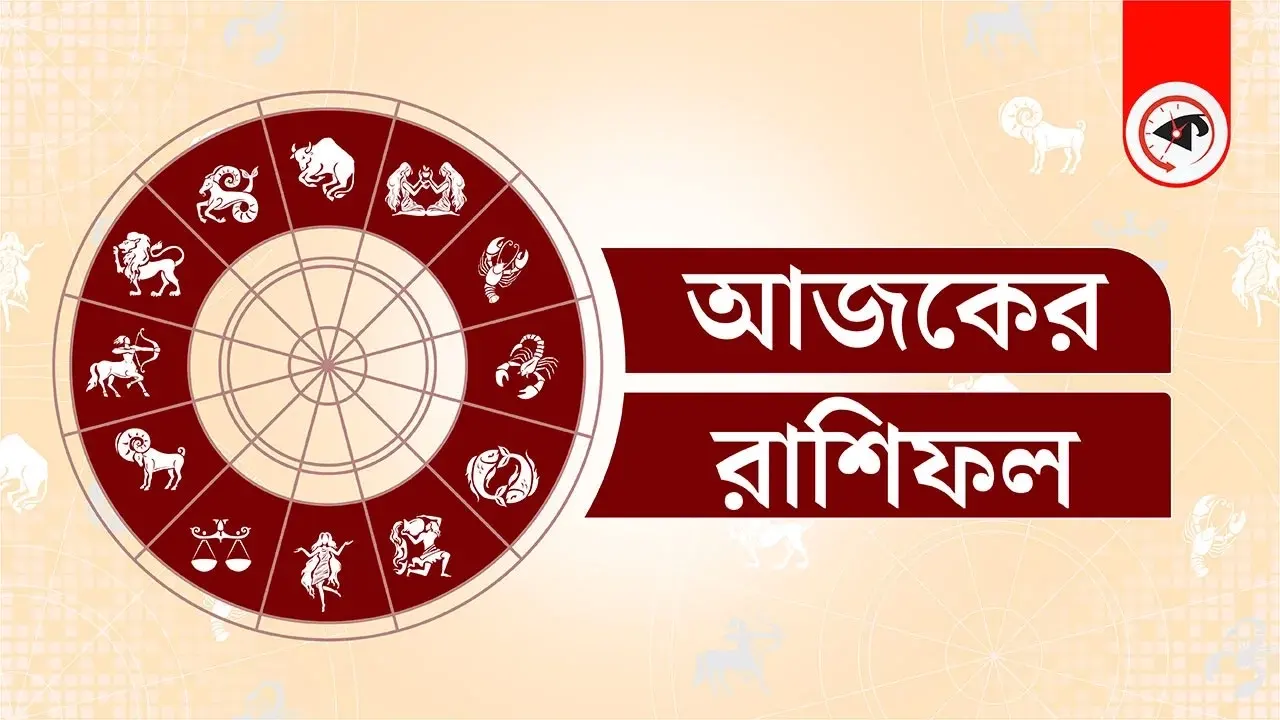 প্রতীকী ছবি। গ্রাফিক্স কালবেলা