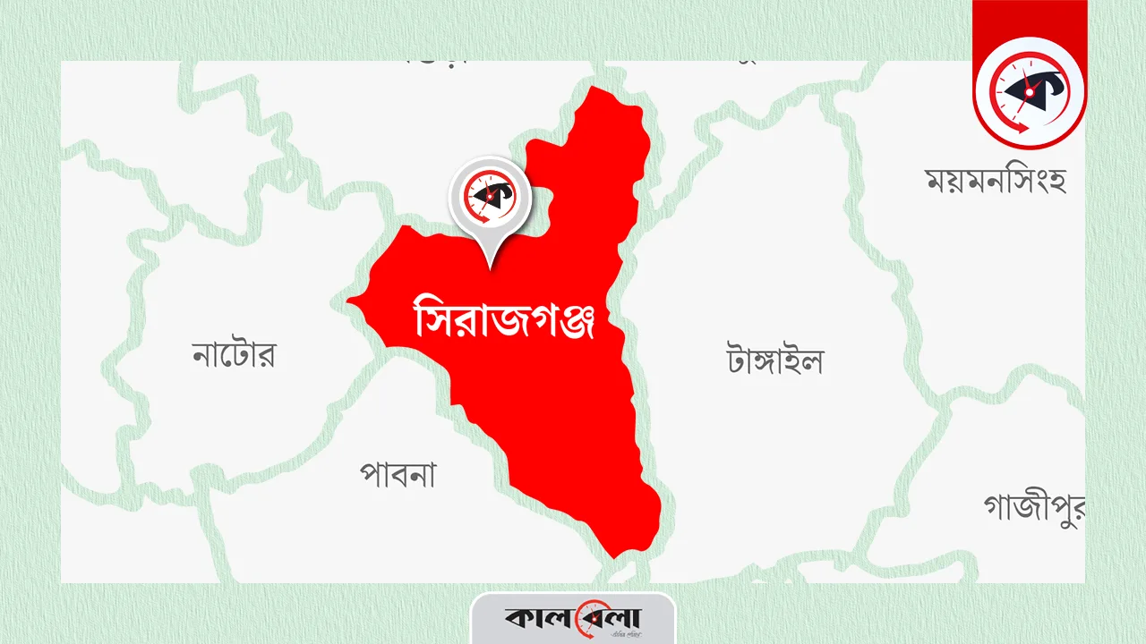 গ্রাফিক্স : কালবেলা