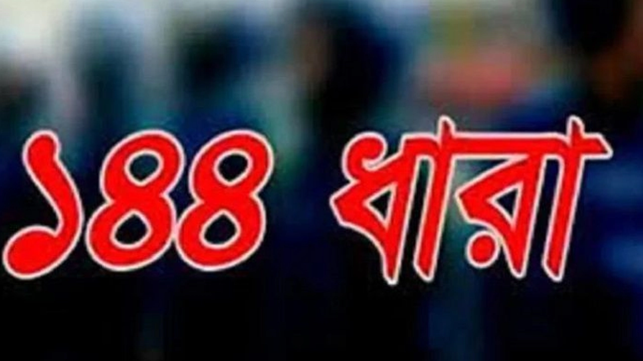 প্রতীকী ছবি।