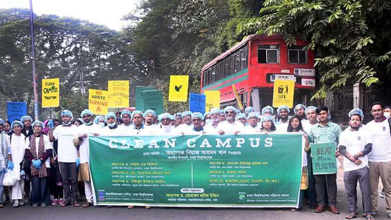 ‘ক্লিন ক্যাম্পাস’ শীর্ষক কর্মসূচি। ছবি : কালবেলা