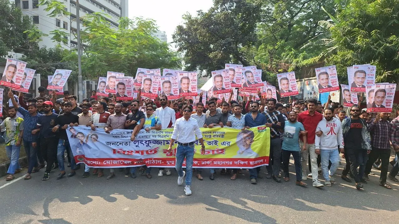 সাবেক স্বরাষ্ট্র প্রতিমন্ত্রী লুৎফুজ্জামান বাবরের মুক্তির দাবিতে রাজধানীতে বিক্ষোভ মিছিল ও সমাবেশ করেছে জাতীয়তাবাদী ছাত্রদল। ছবি : কালবেলা 