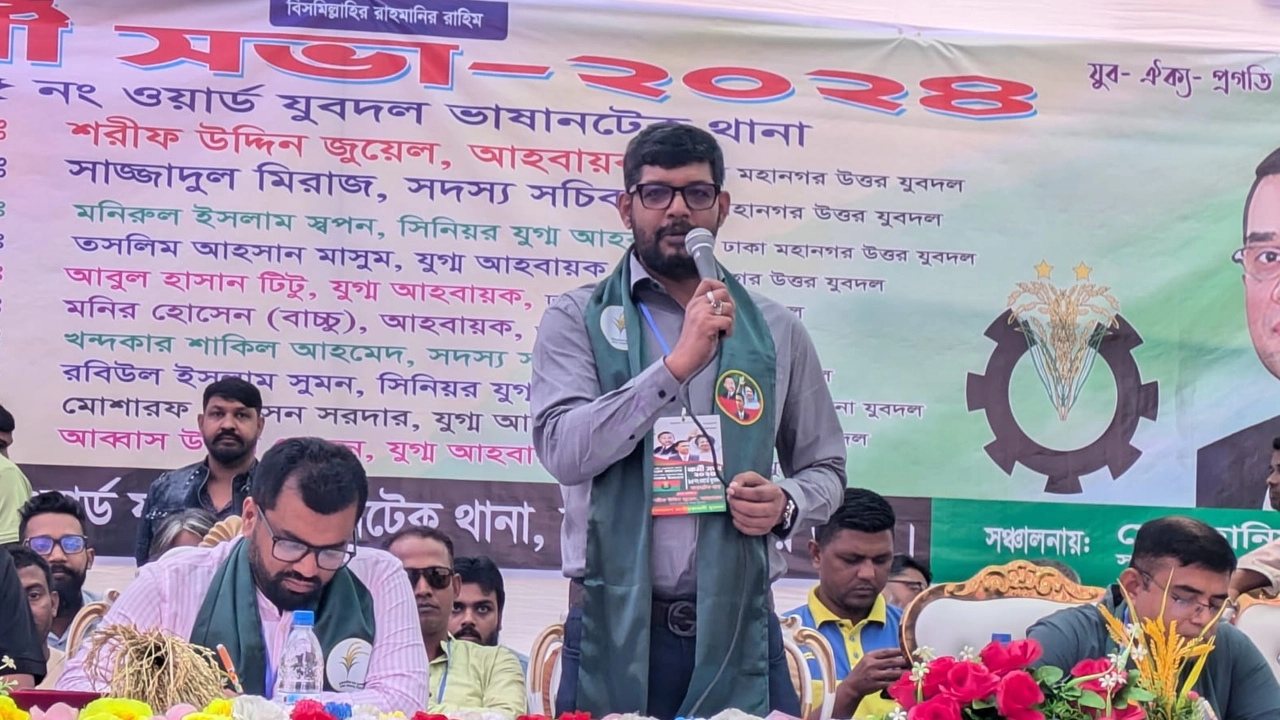 বক্তব্য রাখেন ঢাকা মহানগর উত্তর যুবদলের আহ্বায়ক শরীফ উদ্দিন জুয়েল। ছবি : কালবেলা